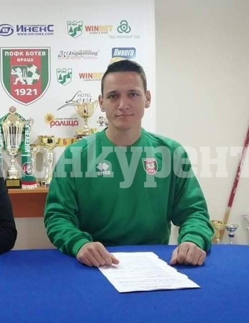 Радостин Александров и Ботев се разделиха, вижте защо си тръгна треньорът от футболния клуб